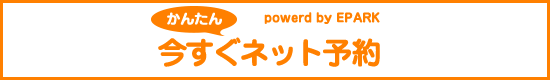 e-park